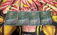 カルマインカ　プロモ4枚　オキヨメ水晶チャージャー