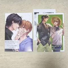 ずるい男に拾われました