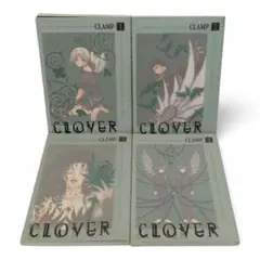 【全巻初版】 CLOVER クローバー 全巻セット 全４巻 CLAMP 講談社