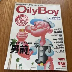 POPEYE classic オイリーボーイ OILY BOY マガジンハウス
