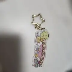 ポムポムプリン アクリルキーホルダー