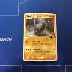 【PSA10】 ラムパルドGllv.63 051/090 ポケモンカード　美品 PSA10】 ラムパルドGllv.63 051/090 ポケモンカード 美品 2026年最新