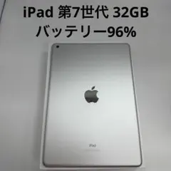 【美品・BT87％】iPad 第8世代 32GB Wifiモデル シルバー アップルiPad8世代 Wi-Fi 32GB シルバー品