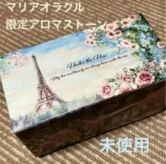 2025年最新】マリアオラクルの人気アイテム - メルカリ