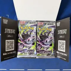 2026年最新】アビスアイの人気アイテム - メルカリ