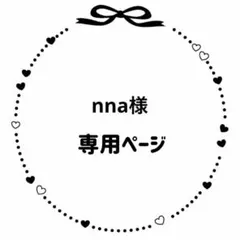 蛍光ネームボード　ブルーのサムネイル