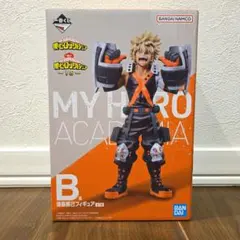 一番くじ　僕のヒーローアカデミア　爆豪勝己　フィギュア