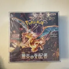 2025年最新】黒煙の支配者 box シュリンク付きの人気アイテム