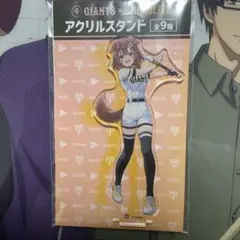 2026年最新】ホロライブジャイアンツの人気アイテム - メルカリ