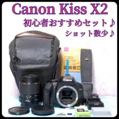Canon Kiss X2✰一眼レフカメラ✰ショット数少✰スマホ転送✰初心者