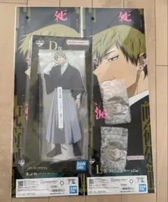 呪術廻戦 一番くじ 死滅回游 D賞 L賞M賞　禪院直哉 アクスタ