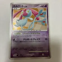 ポケモンカード エムリット DPBP#520