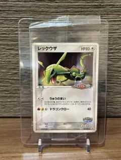2026年最新】ポケモンカード レックウザ ポケパークの人気アイテム