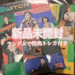 ASTRO SWITCH ON 《ON・OFF ver.》