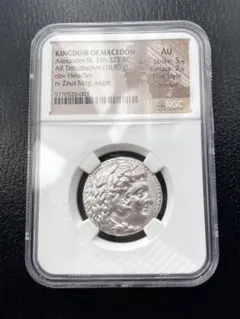 Fine Style高鑑定 アレクサンドロス大王 生前発行 テトラドラクマ銀貨