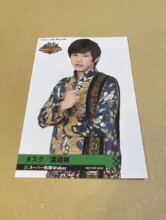 ジュウオウジャー ブロマイド ジュウオウエレファント 渡邉剣 タスク
