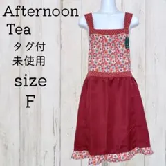 新品 アフタヌーンティー Afternoon Tea エプロン 花柄 ボルドーのサムネイル