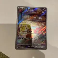 2026年最新】ポケモンカード ar セットの人気アイテム - メルカリ