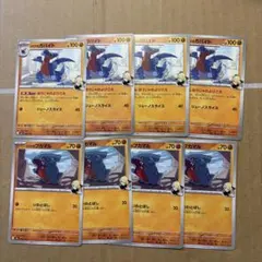 シロナのフカマル　シロナのガバイト　ポケモンカード　まとめ売り