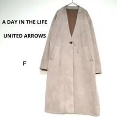 ☆A DAY IN THE LIFE F ベージュフェイクスエードVネックコート