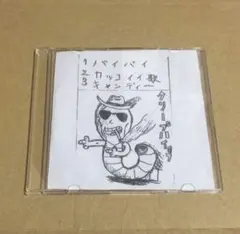 尾崎世界観 邦楽