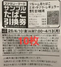 あおい様 リクエスト 2点 まとめ商品