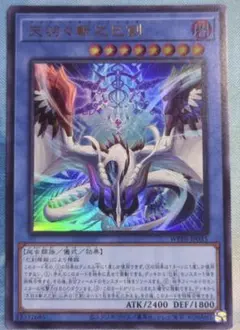 2026年最新】天羽々斬之巳剣の人気アイテム - メルカリ