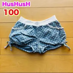 HusHusH ショートパンツ 100