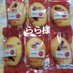 米粉マドレーヌ(野いちご)12個のサムネイル