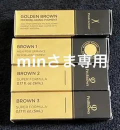 眉アートメイク色素 フィブロウ　Phibrows ブラウン4色　残6割 眉アートメイク色素 フィブロウ Phibrows ブラウン4色 残6割