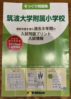 Item thumbnail for item 528e5844-f028-4085-b594-f68cdd2e22f9