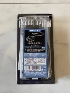 AR-48LA RO-117 吊り下げ用アダプター セット 楽天市場】セルスター RO-117 OBDIIアダプター 【ASSURA OBDII