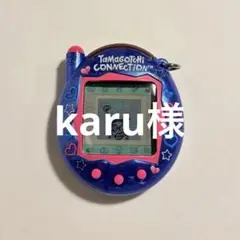 Tamagotchi Connection はーとでにむのサムネイル