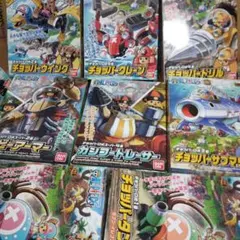 中古品　バンダイ「ワンピース　チョッパーロボ」箱セット