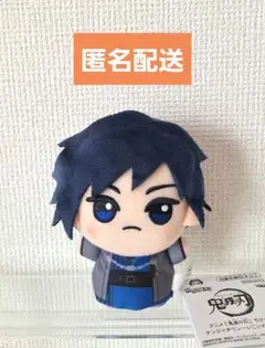 2025年最新】冨岡義勇 ちびぐるみの人気アイテム - メルカリ