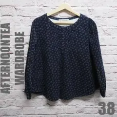 アフタヌーンティー チェック