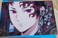鬼滅の刃 銀だこ 継国縁壱