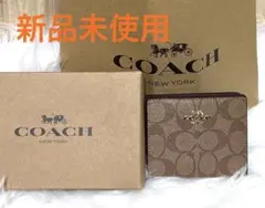 新品【COACH コーチ】シグネチャー　二つ折り財布　レディース 箱　袋付き
