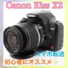 2025年最新】eos kiss x5の人気アイテム - メルカリ