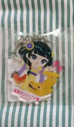 薬屋のひとりごと展　ご当地　キーホルダー　愛知　名古屋　猫猫