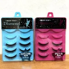 Diamond Lash つけまつげ 2種セット
