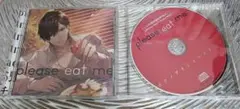 please eat me / 皇帝