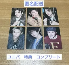 RIIZE All of You ユニバ 特典 トレカ コンプリート 6枚セット