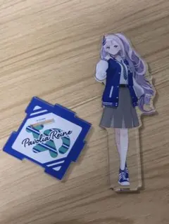 パヴォリア・レイネ School Varsity Jacket アクリルスタンド