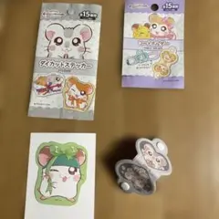 とっとこハム太郎 かぶるくん　こうしくん