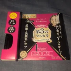 【匿名配送】ヒロインメイク ロング＆カールマスカラ サンプルサイズのサムネイル