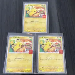 Item thumbnail for item e5c6e529-4789-46f8-817f-846ddebeedf3