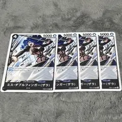 【ONEPIECE CARD GAME】ミス・ダブルフィンガー EB03-046