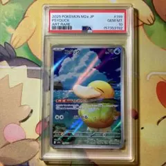 【PSA10】コダック AR MEGAドリームex