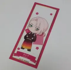 FGO 極楽湯特典カルナセット - メルカリ
